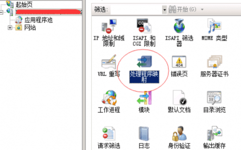 window2008r2服务器配置杰奇cms小说站方法