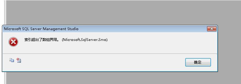 SQL Server索引超出了数组界限的解决方案