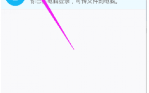 腾讯QQ怎么删除表情包分享！-日常软件教程