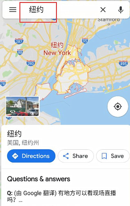 谷歌地图怎么看全景